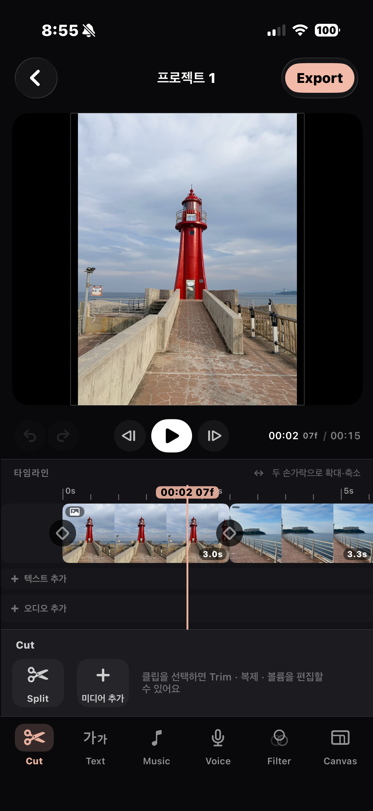 MellowCut timeline with photo and video clips