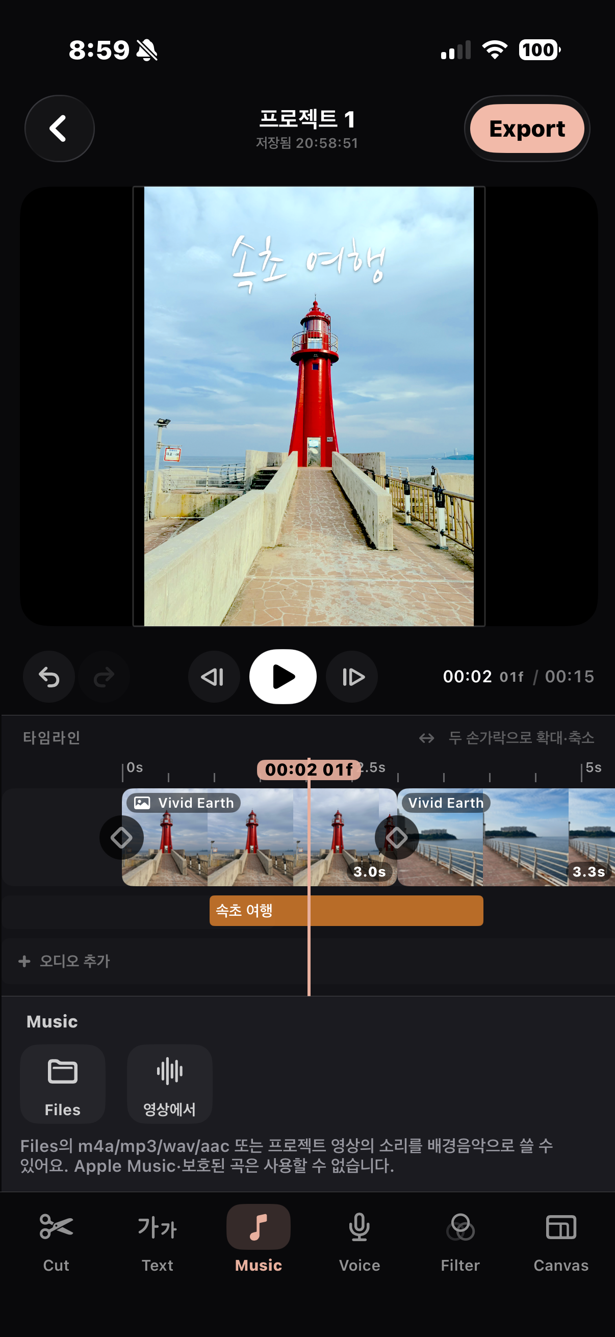 MellowCut music editor