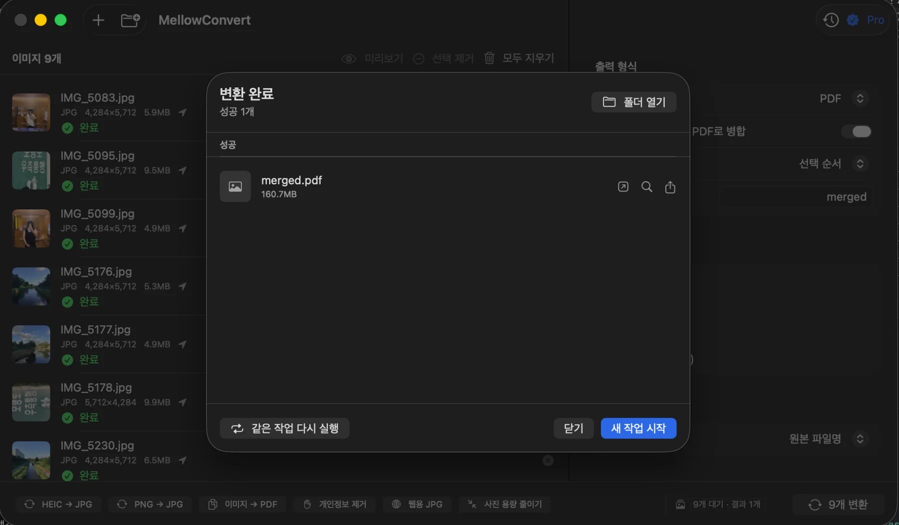 MellowConvert result screen showing a merged PDF created from images